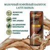 Молочный кофейный напиток Natura Selection LATTE ВАНИЛЬ, стерилизованный, 220 мл