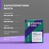 Кофе в дрип-пакетах 5 шт COFFEE LIKE под молоко, изображение 2