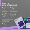 Кофе в дрип-пакетах 5 шт COFFEE LIKE под молоко, изображение 4