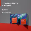 Дрип кофе в пакетах молотый COFFEE LIKE средней обжарки, 10 шт. Эфиопия Иргачефф, изображение 3
