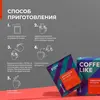 Дрип кофе в пакетах молотый COFFEE LIKE средней обжарки, 10 шт. Эфиопия Иргачефф, изображение 4