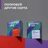Дрип кофе в пакетах молотый COFFEE LIKE средней обжарки, 5 шт. Бразилия Суль-Де-Минас, вкус ореховой пасты, молочного шоколада и цитруса, изображение 5