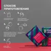 Дрип кофе в пакетах молотый COFFEE LIKE средней обжарки, 5 шт. Бразилия Суль-Де-Минас, вкус ореховой пасты, молочного шоколада и цитруса, изображение 4