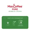 Кофе молотый MacCoffee Pure Arabica Crema, 250 г, изображение 2