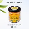 Мёд куркума и имбирь Beed & Seed Медовый урбеч, натуральный, без сахара, 400 г, изображение 3