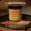 Мёд куркума и имбирь Beed & Seed Медовый урбеч, натуральный, без сахара, 400 г, изображение 4