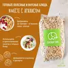 Арахис жареный соленый . Орехи Зеленый Слон 1 кг, изображение 2