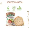 Хлебцы Dr. Korner гречневые с витаминами, 100 г х 2 шт, изображение 2