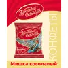 Конфеты шоколадные Красный Октябрь Мишка косолапый, с вафельной начинкой, 200 г