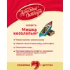 Конфеты шоколадные Красный Октябрь Мишка косолапый, с вафельной начинкой, 200 г, изображение 3