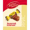 Конфеты ирис Красный Октябрь Золотой ключик, сливочные, 250 г, изображение 2