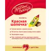 Конфеты шоколадные Красный Октябрь Красная шапочка, с вафельной начинкой, 250 г, изображение 3