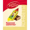 Конфеты шоколадные Красный Октябрь Красная шапочка, с вафельной начинкой, 250 г, изображение 2