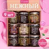 Чай листовой Tisun зеленый и черный, ассорти из 9 вкусов / Подарочный набор для женщин и мужчин с поздравительной открыткой