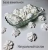 Безе классическое вкус ванили , на швейцарской меренге. 60г