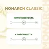 Кофейный напиток Monarch, 3 в 1, Классика, 50 шт, изображение 3