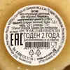 Медовый мусс, с кедровыми орешками, 30 г, изображение 3
