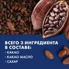 Шоколад темный Ritter Sport "74% какао", с насыщенным вкусом из Перу, 100 г, изображение 5
