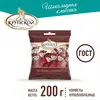 Конфеты Фабрика имени Крупской Космические, 200 г