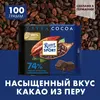 Шоколад темный Ritter Sport "74% какао", с насыщенным вкусом из Перу, 100 г, изображение 6