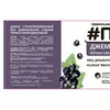 Джем Правильное питание Черная смородина без сахара, 270г, 6 штук, изображение 2
