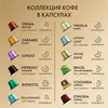 Кофе капсульный Coffesso Delicato Italiano Espresso, для системы Nespresso, 50 шт, изображение 2