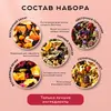 Набор чая "Элитный" листовой подарочный , 5 вкусов ассорти: черный, зеленый, травяной, фруктовый., изображение 2