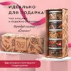 Набор чая "Элитный" листовой подарочный , 5 вкусов ассорти: черный, зеленый, травяной, фруктовый., изображение 3