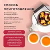 Набор чая "Элитный" листовой подарочный , 5 вкусов ассорти: черный, зеленый, травяной, фруктовый., изображение 5