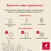 Кофе молотый Julius Meinl Jubilaum (Юбилейный), светлая обжарка 250 г, изображение 7