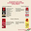 Кофе молотый Julius Meinl Prasident (Президент), 500 г, изображение 7