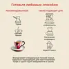 Кофе молотый Julius Meinl Jubilaum (Юбилейный), светлая обжарка 250 г, изображение 5