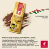 Кофе молотый Julius Meinl Jubilaum (Юбилейный), светлая обжарка 250 г, изображение 3