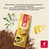 Кофе молотый Julius Meinl Jubilaum (Юбилейный), светлая обжарка 250 г, изображение 4