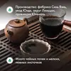 Китайский Чай Шу Пуэр Юн Чжень "Красный Бык" 357 гр. Черный Листовой Подарочный Чай , изображение 2