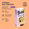 Хлебцы без глютена Bite кукурузно-рисовые, 150г