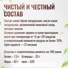 Шоколад горький 70% Theobroma "Пища Богов" на кокосовом сахаре 1000 г, изображение 5