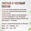 Шоколад горький с корицей 65% Theobroma "Пища Богов" на кокосовом сахаре 200 г, изображение 4