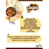 Печенье без сахара, 200 г, цельнозерновое, Сладень, изображение 5