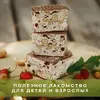 Нуга с шоколадным покрытием кешью-земляника-мускатный орех, Шоколадная мастерская Федорининой Ирины, 95г., изображение 2