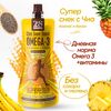 Супер-снек 28SEEDS, смузи без сахара Чиа Омега-3 Ананас и Банан, омега 6, клетчатка, протеин, Полезное фруктовое пюре