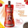 Супер-снек 28SEEDS, смузи без сахара Чиа Омега-3 Клубника-Апельсин, омега 6, клетчатка, протеин, Полезное фруктовое пюре, Веган суперфуд