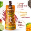 Супер-снек 28SEEDS, смузи без сахара Чиа Омега-3 Манго и Лайм, омега 6, клетчатка, протеин, Полезное фруктовое пюре