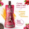 Супер-снек 28SEEDS, полезные смузи без сахара Чиа Омега-3 Малина-Шиповник, омега 6, клетчатка, протеин, фруктовое пюре