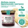 Naturalina/ Варенье из клубники и шампанского, 340гр (2шт х 170гр)