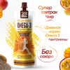 Супер-завтрак 28SEEDS Чиа ОМЕГА-3 Тропические фрукты, Полезные продукты питания без сахара, Омега 6, клетчатка, протеин, пюре фруктовое, смузи