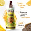 Супер-завтрак 28SEEDS Чиа ОМЕГА-3 Цитрусовый твист, Натуральный полезный продукт питания без сахара с омега 6, клетчаткой, протеином, пюре фруктовое, смузи