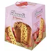 Кулич (кекс) Bauli Панеттоне с изюмом, 500г, Италия