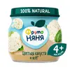 Пюре овощное ФрутоНяня с 4 месяцев, цветная капуста, 80 г x 12