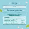 Пюре овощное ФрутоНяня с 5 месяцев, тыква, 80 г x 12, изображение 4